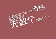 ios黄瓜轻量包看不了
